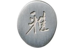 Miyabi By Zwilling 5000MCD Santoku, 34374-181 16 Miyabi By Zwilling 5000MCD Santoku, 34374-181 -Bob Kramer Tienda ZW34374 181 06 miyabi v201907