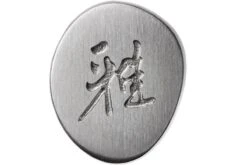 Miyabi 5000FCD Santoku 18 Cm, 34684-181 -Bob Kramer Tienda ZW34684 181 06 zwilling miyabi zw34684 181 06